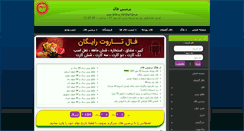 Desktop Screenshot of persianfal.com